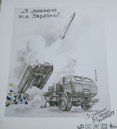 Con amore dall'Ucraina - V. Rebrov 